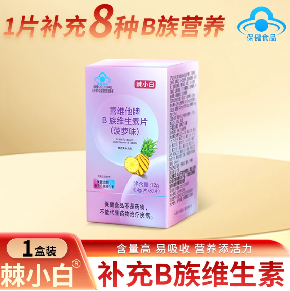国民B族营养补充需求持续增长，具备全产业背书的棘小白维生素B族有何差异化优势？