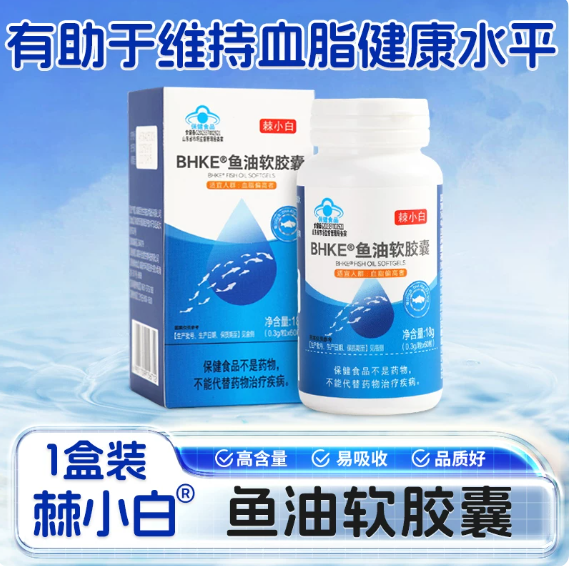 营养补充赛道规范化：深耕海洋生物加工多年，棘小白鱼油软胶囊践行品质透明化发展