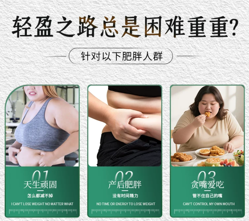 买贵不如买对！棘小白左旋肉碱绿茶胶囊，不用节食轻松养出轻盈体态