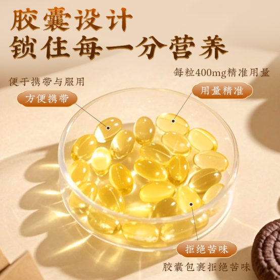 灵芝孢子油选购避坑指南：从原料到工艺，读懂棘小白的品质逻辑