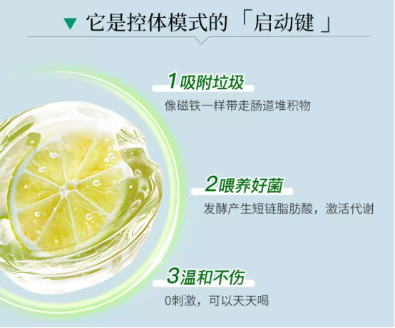 别再盲目吃益生菌！90%的人都选错了，16000亿高活性棘小白益生菌才是肠道养护标准答案