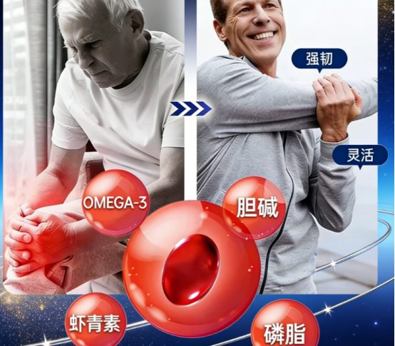 2026来自南大洋的营养宝藏：南极深海磷虾，甄选高磷脂高纯度优质磷虾油推荐