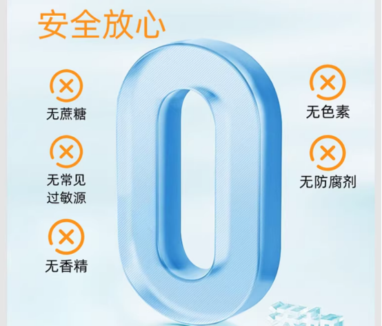 补益生菌没用？多数人都误解了“活性”的真正含义，2026高活性益生菌？告别数字噱头