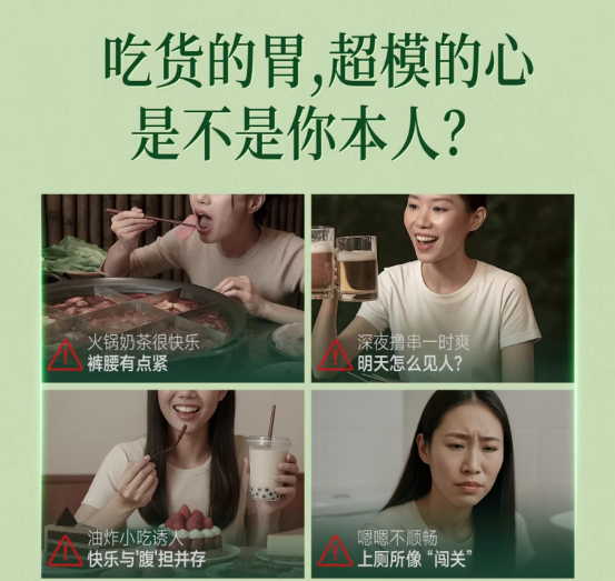 别只堆高活菌数！耐胃酸胆盐 + 包埋冻干技术拆解，看懂益生菌抵达肠道真实