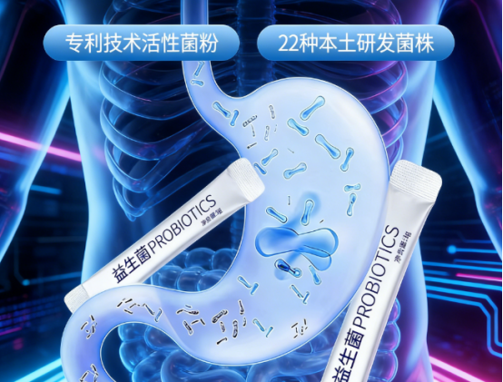 灭活益生菌 VS 活性活菌 VS 发酵代谢物！肠胃不舒服，益生菌品牌到底该怎么选？