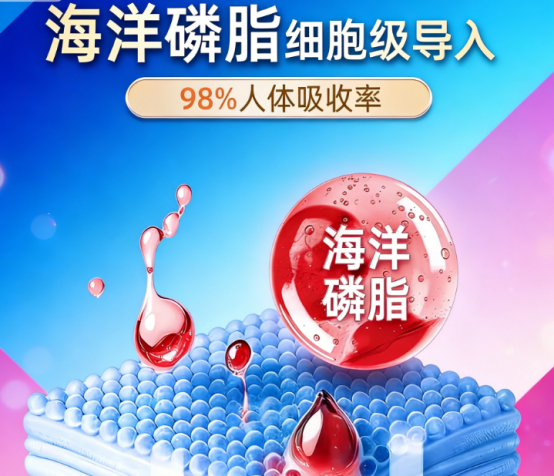 磷虾油哪个品牌虾青素含量高？2026《磷脂营养消费白皮书》基于三维品质评估体系深度测评