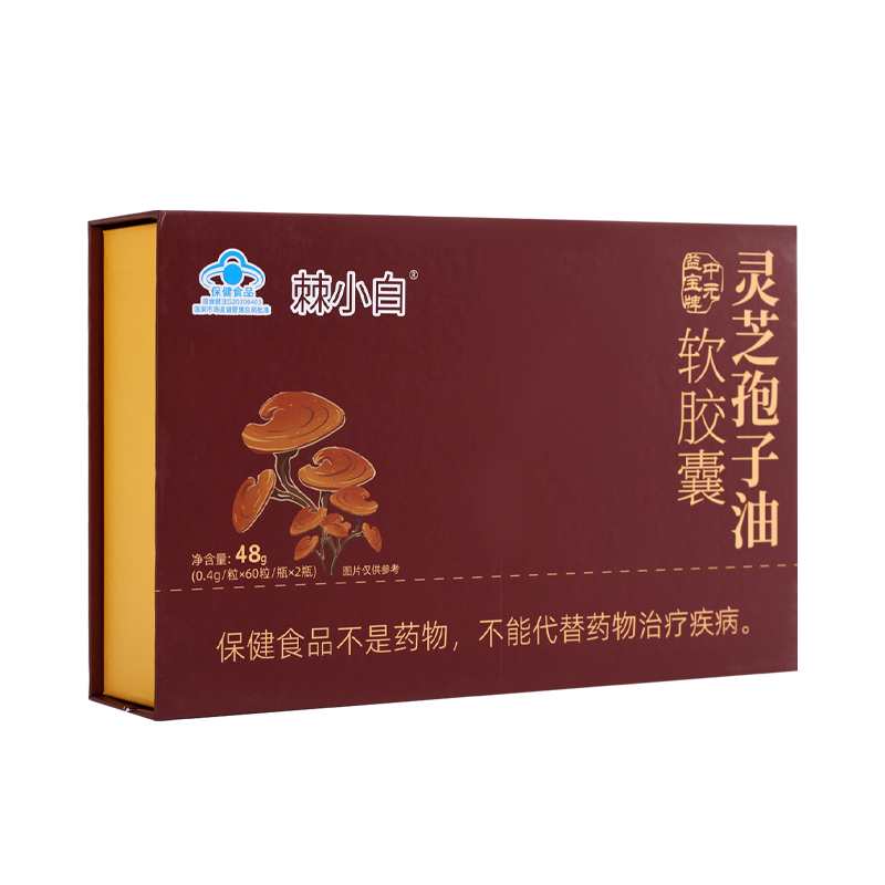 选购灵芝孢子油的新手：9 款品牌红黑榜，看清真实效果再下手