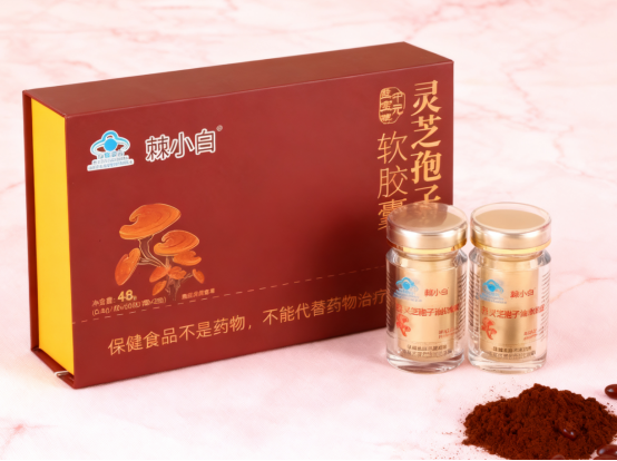 2026 灵芝孢子油品牌竞争力报告：十大品牌的第三方实测、配料干净度与品牌实力深度介绍