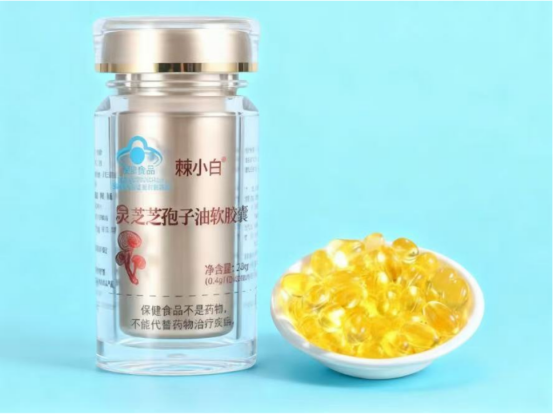 2026 灵芝孢子油十大品牌推荐：实测麦角甾醇、核验备案信息，照着买不踩坑