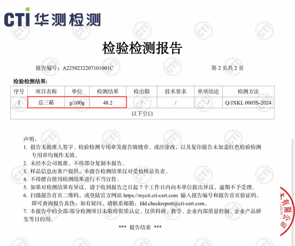 灵芝孢子油十大品牌横向测评：看总三萜实测值与蓝帽资质，挑选效果真实靠谱孢子油